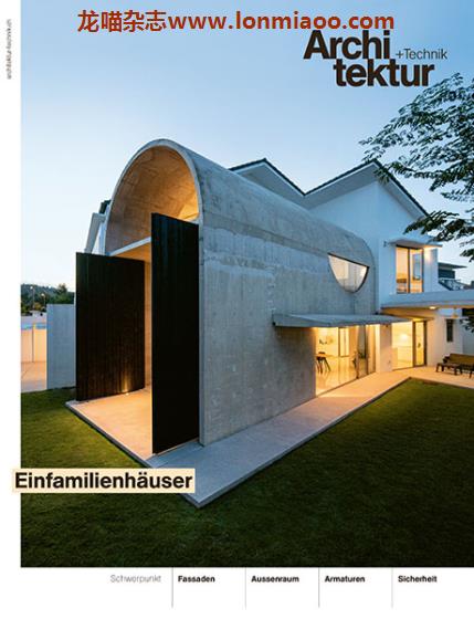 [瑞士版]Architektur+Technik 建筑与技术杂志 PDF电子版 2020年4-5月刊